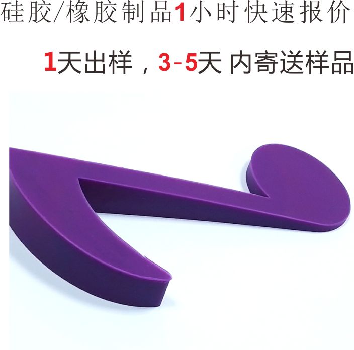 硅膠創(chuàng)意門擋