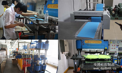 帝博硅膠制品廠家